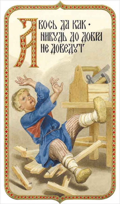 Непереводимые русские слова Непереводимые русские слова