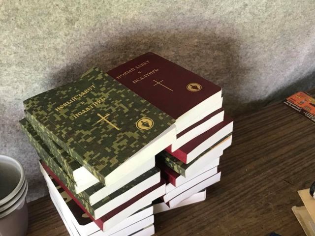 Установим порядок на дорогах с Божией помощью! Установим порядок на дорогах с Божией помощью!