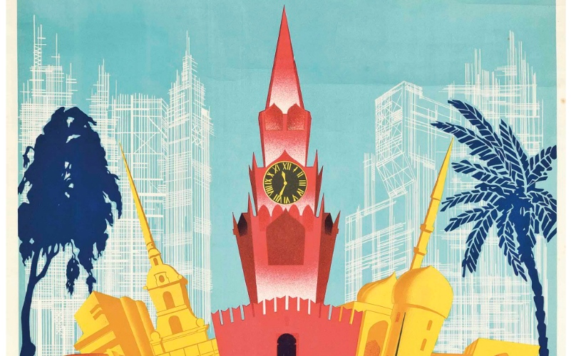 Советская реклама гостиницы «Интурист» Советская реклама гостиницы «Интурист»