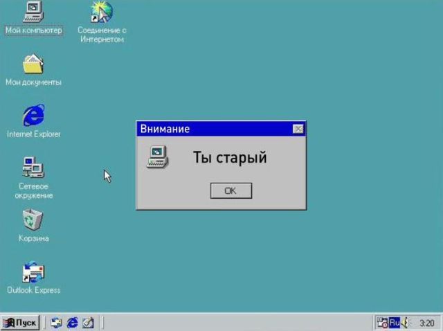 Прикольные картинки