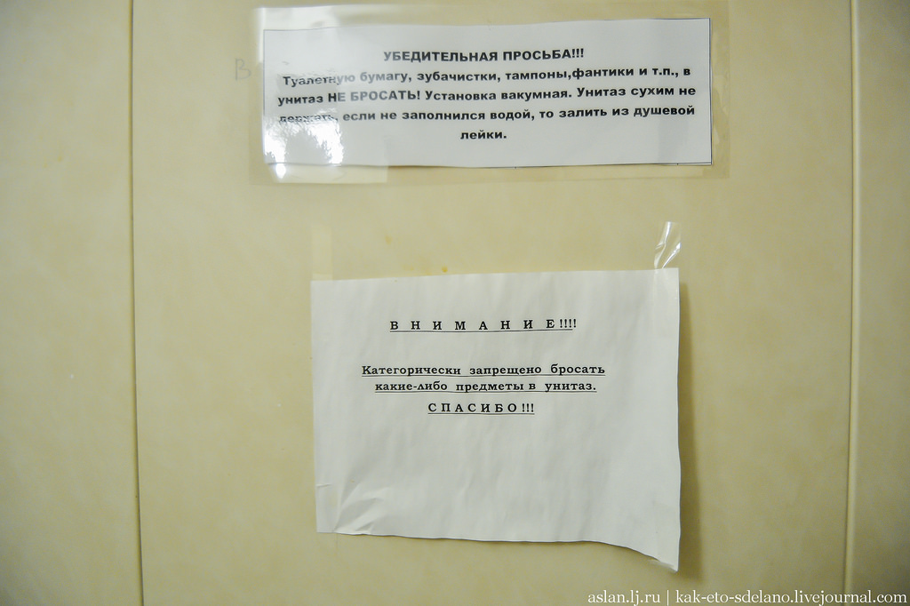 Плавучая АЭС и её буксировка Плавучая АЭС и её буксировка