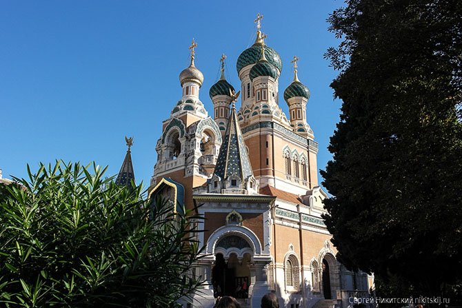 Ницца для русских Ницца для русских