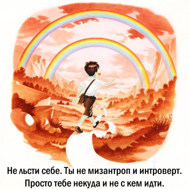 Прикольные картинки