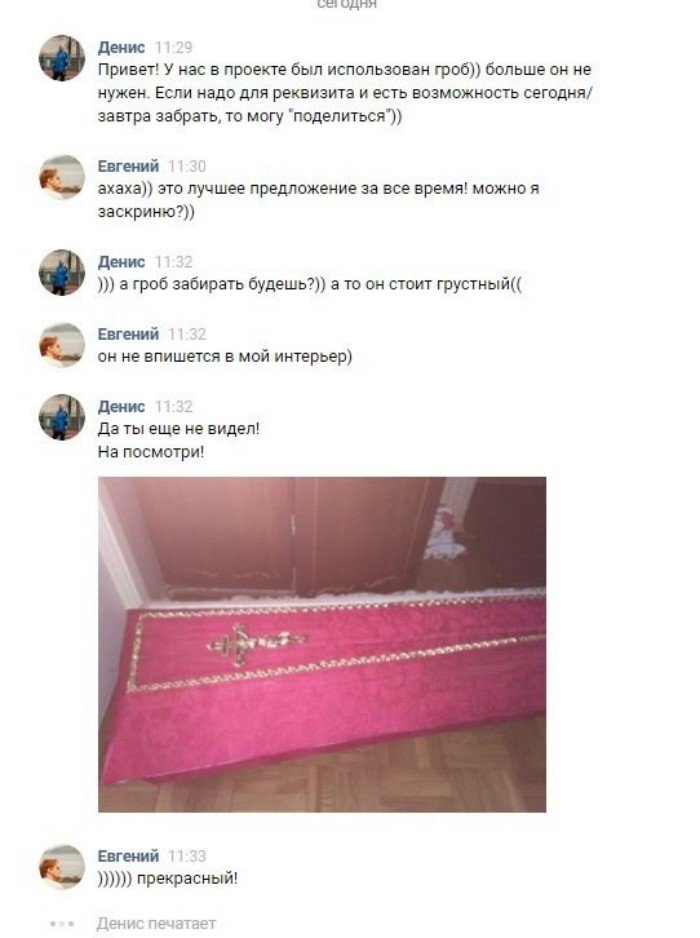 Кладбищенский юмор, одобренный гильдией похоронщиков