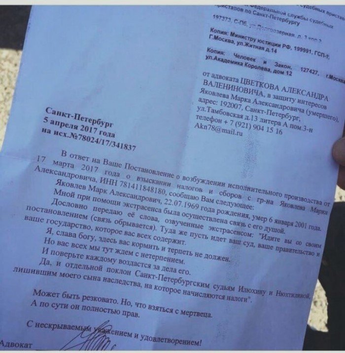 Кладбищенский юмор, одобренный гильдией похоронщиков