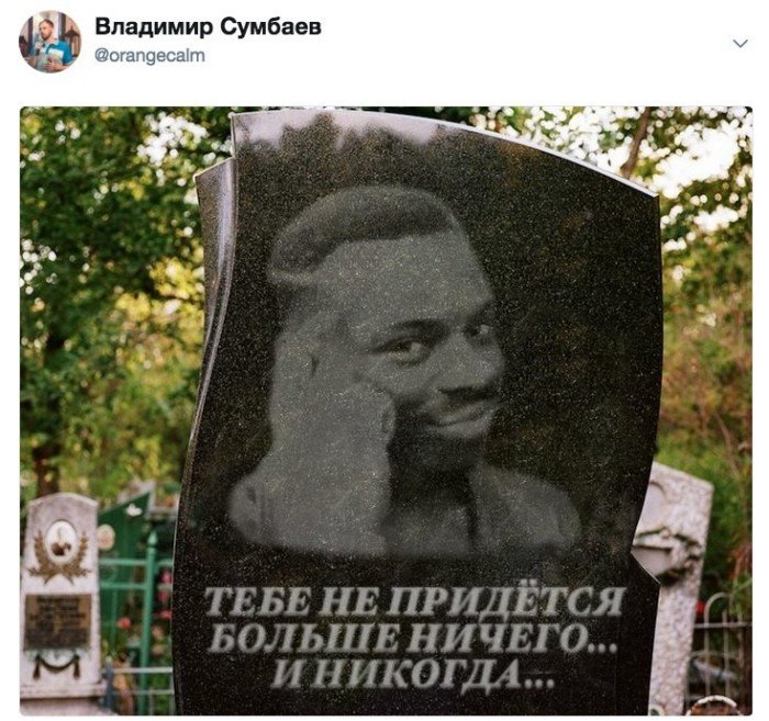 Кладбищенский юмор, одобренный гильдией похоронщиков
