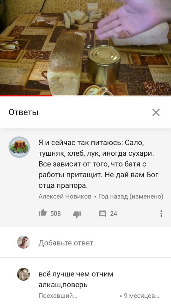 Юмор и комментарии из социальных сетей