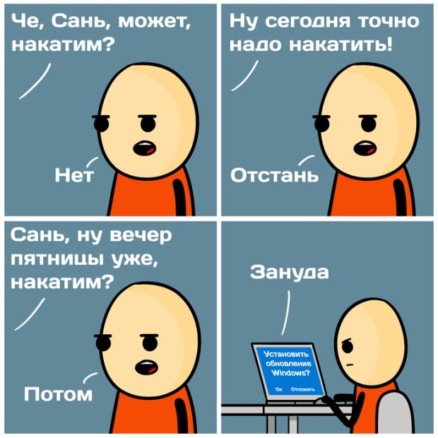 Смешные комиксы