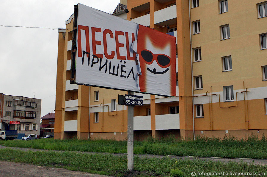 Российская провинция (35 фото) Российская провинция (35 фото)