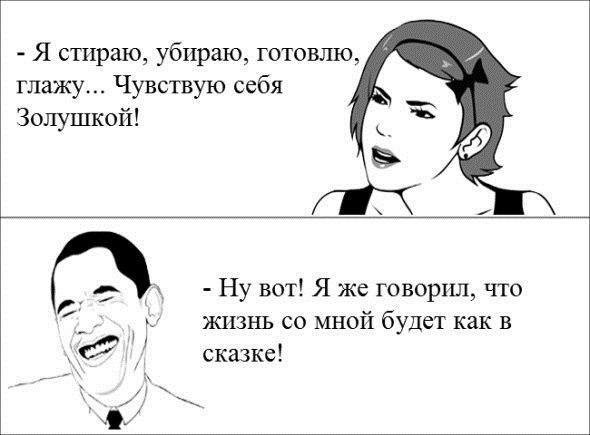 Прикольные комиксы (22 фото)