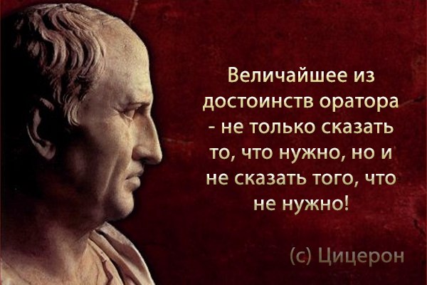 Как говорить красиво? Как говорить красиво?