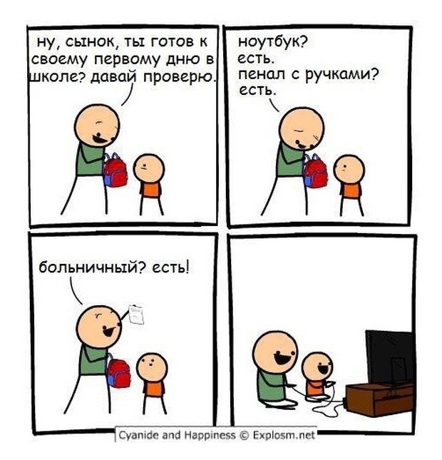 Смешные комиксы