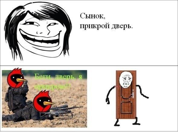 Забавные комиксы (29 фото)