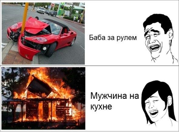 Забавные комиксы (29 фото)