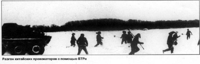 Конфликт на острове Даманский.1969 (39 фото) Конфликт на острове Даманский.1969 (39 фото)