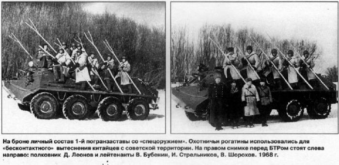 Конфликт на острове Даманский.1969 (39 фото) Конфликт на острове Даманский.1969 (39 фото)