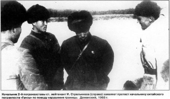 Конфликт на острове Даманский.1969 (39 фото) Конфликт на острове Даманский.1969 (39 фото)