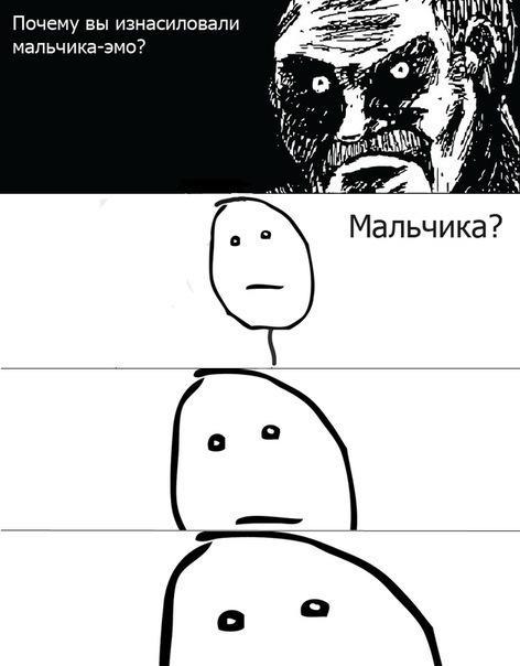 История возникновения фэйсов (29 фото) История возникновения фэйсов (29 фото)