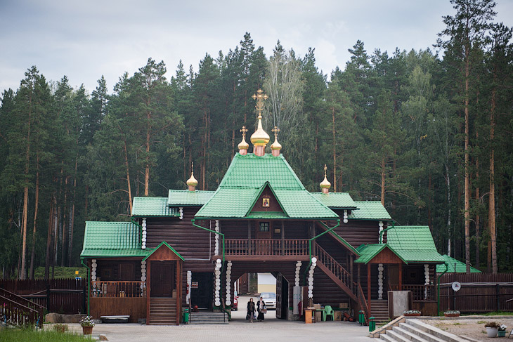 Ганина яма Ганина яма