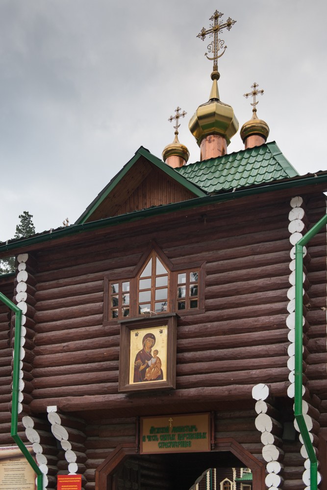 Ганина яма Ганина яма