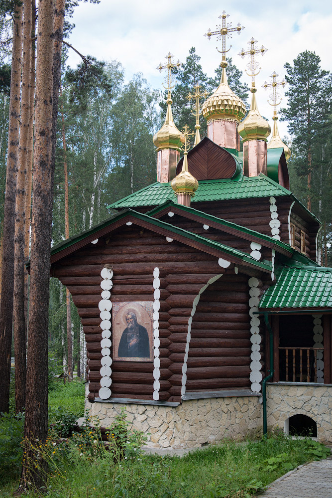 Ганина яма Ганина яма