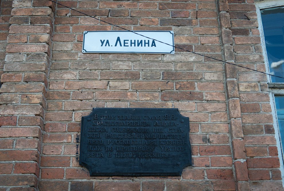 Ганина яма Ганина яма