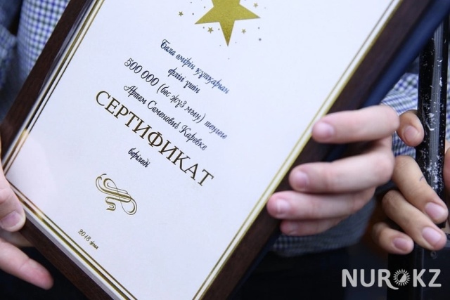 Аким поблагодарил жителя Астаны за спасение ребенка Аким поблагодарил жителя Астаны за спасение ребенка