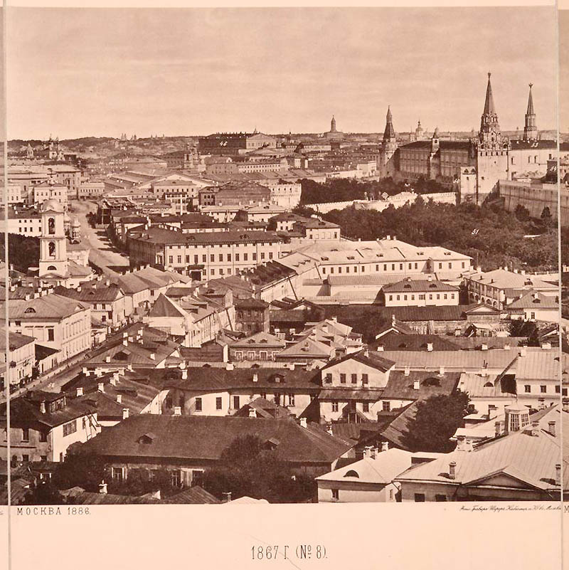 Москва 1867 года: вид с храма Христа Спасителя