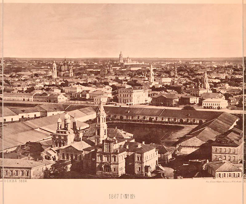 Москва 1867 года: вид с храма Христа Спасителя