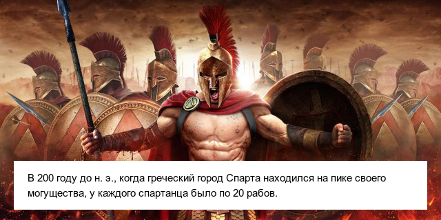 Жуткие исторические факты из далекого прошлого