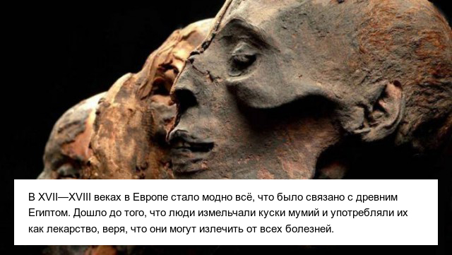 Жуткие исторические факты из далекого прошлого