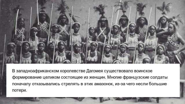 Жуткие исторические факты из далекого прошлого