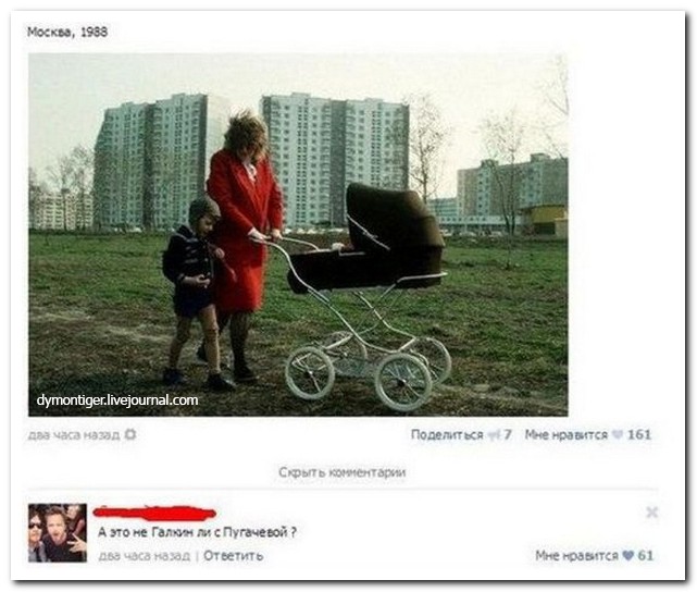 Смешные комментарии из социальных сетей