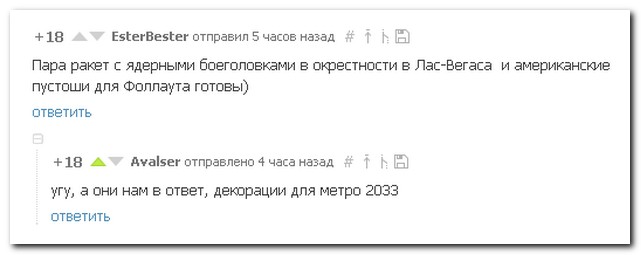 Смешные комментарии из социальных сетей