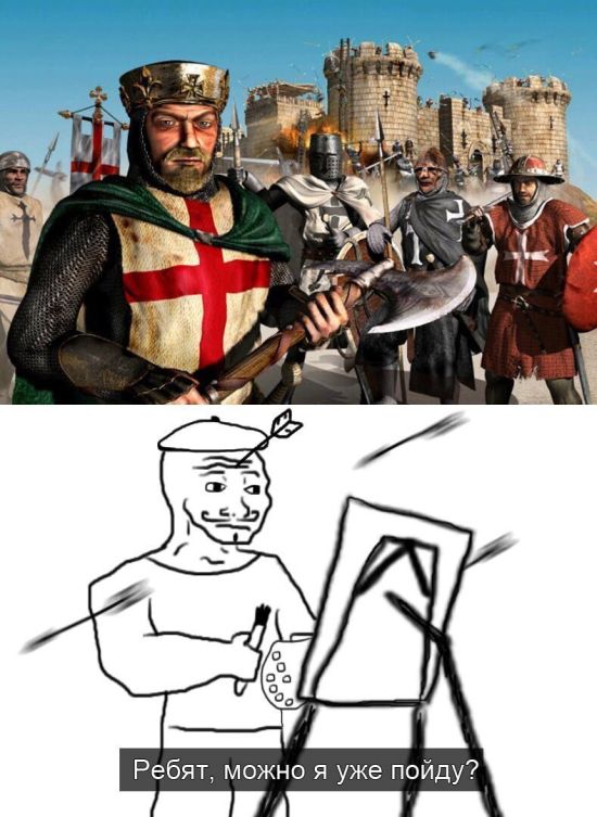 Смешные комиксы