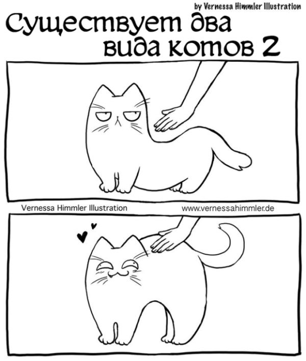 Смешные комиксы