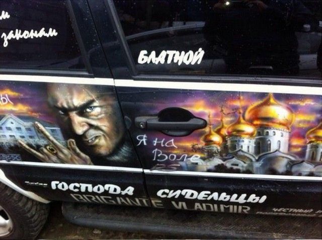 Самый блатной автомобиль
