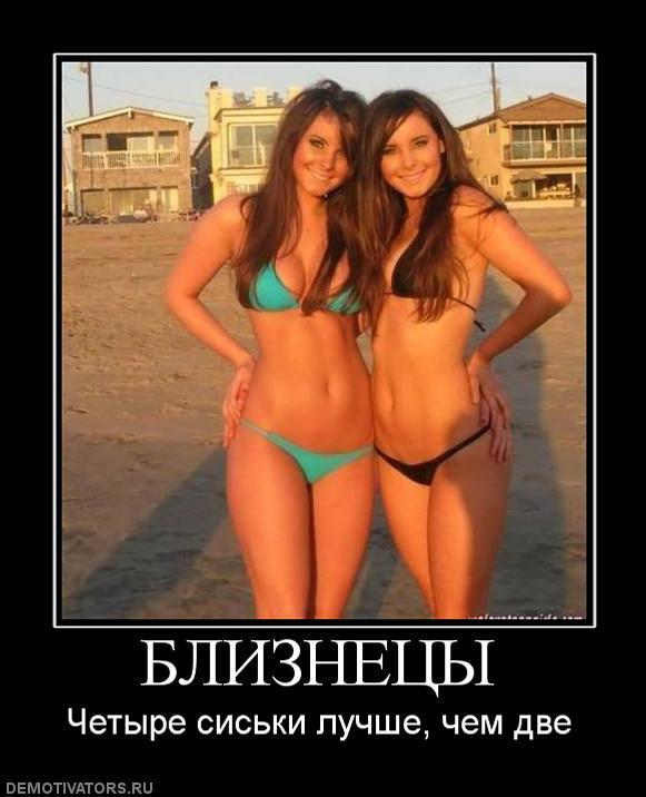 Демотиваторы