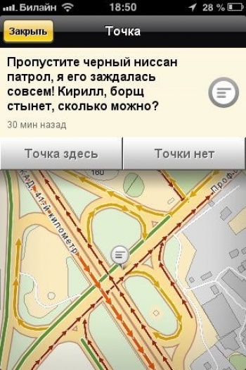 25 комментариев от водителей, застрявших в пробках