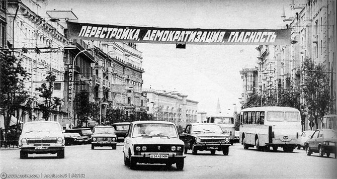 Прогулка по Москве 1989 года Прогулка по Москве 1989 года