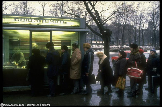 Прогулка по Москве 1989 года Прогулка по Москве 1989 года