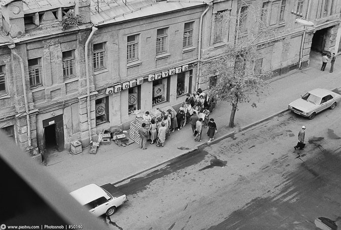 Прогулка по Москве 1989 года Прогулка по Москве 1989 года