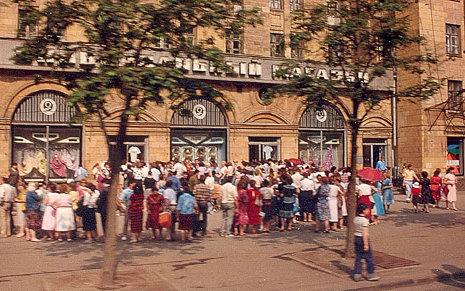 Прогулка по Москве 1989 года Прогулка по Москве 1989 года