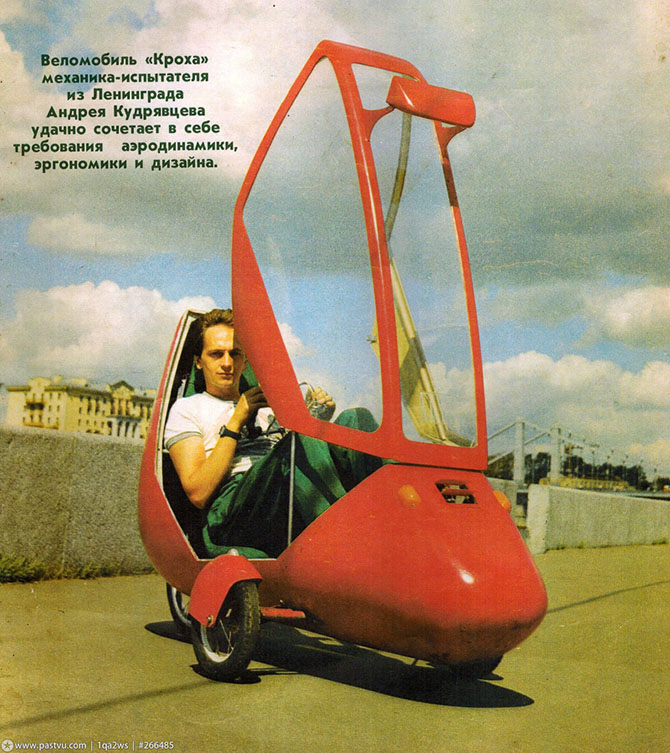 Прогулка по Москве 1989 года Прогулка по Москве 1989 года