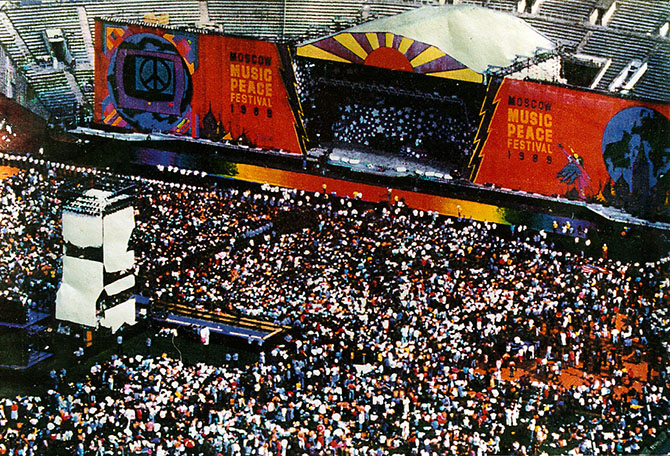 Прогулка по Москве 1989 года Прогулка по Москве 1989 года