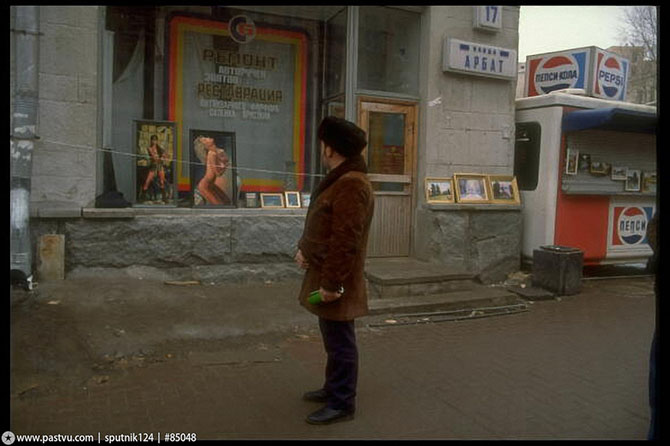 Прогулка по Москве 1989 года Прогулка по Москве 1989 года