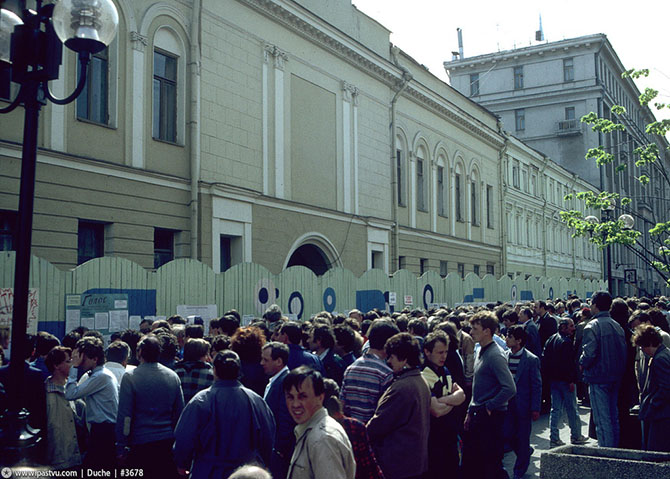 Прогулка по Москве 1989 года Прогулка по Москве 1989 года
