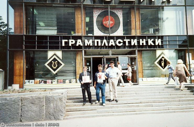 Прогулка по Москве 1989 года Прогулка по Москве 1989 года