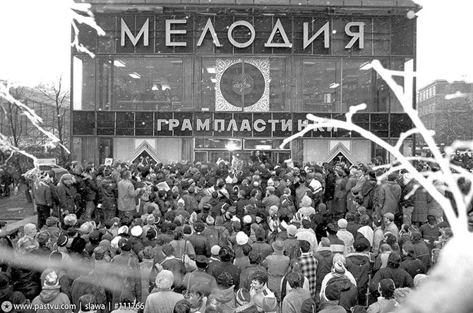 Прогулка по Москве 1989 года Прогулка по Москве 1989 года