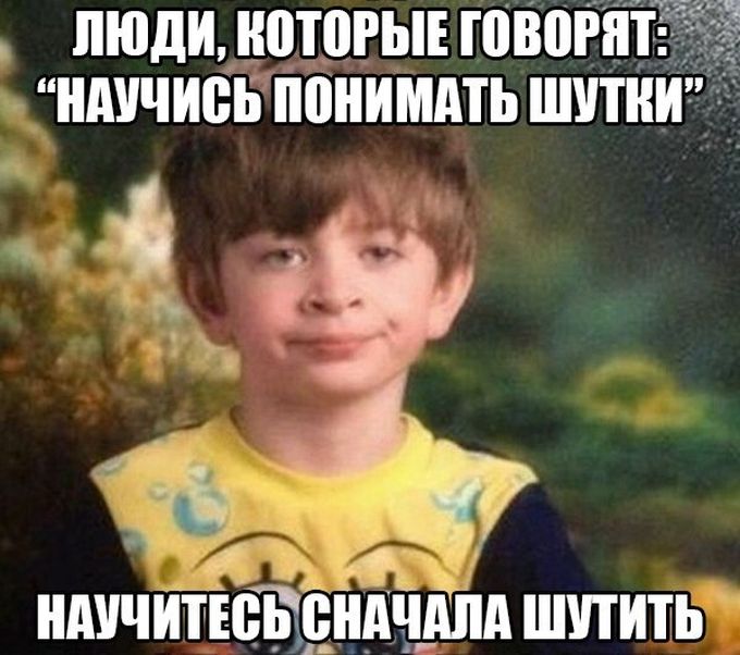 Прикольные картинки (82 фото)